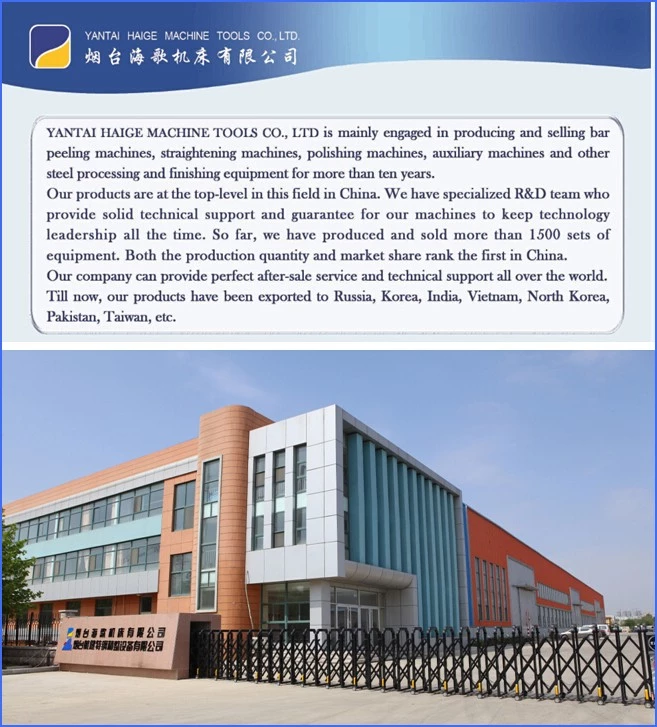 centerless peeling lathe machine for steel round bar